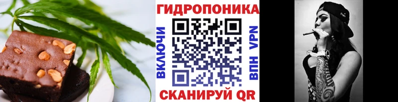 mega вход  цена   Ивдель  Еда ТГК конопля 