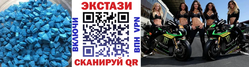 ЭКСТАЗИ 300 mg  MEGA tor  Ивдель 