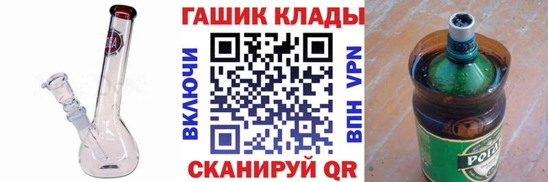 сайты даркнета состав  Ивдель  ГАШ VHQ 