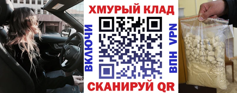 hydra ONION  Ивдель  ГЕРОИН гречка 