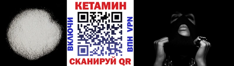 сколько стоит  Ивдель  КЕТАМИН ketamine 