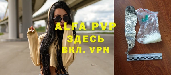 мефедрон VHQ Алзамай