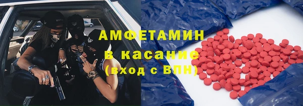 синтетический гашиш Ельня