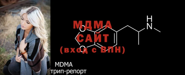 mdpv Заволжск