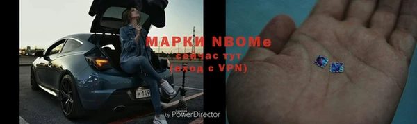 гашишное масло Алексеевка