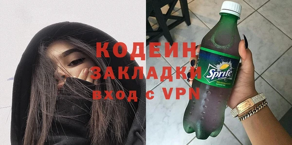 МДМА Заводоуковск