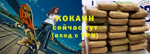 мефедрон VHQ Алзамай