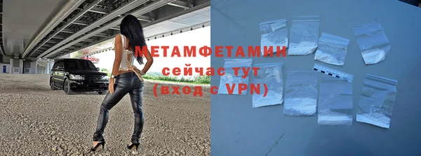 кристаллы Елабуга