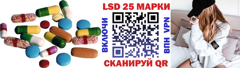 где найти наркотики  Ивдель  ЛСД экстази ecstasy 