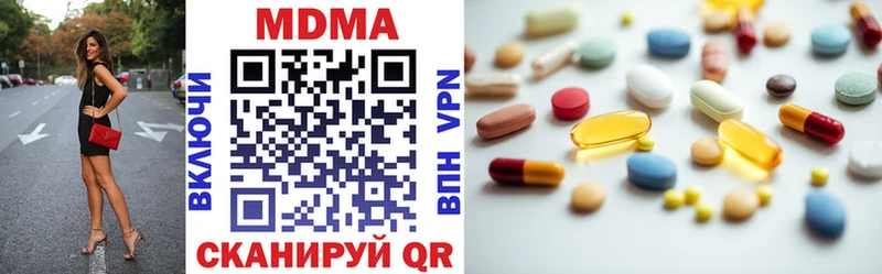 MDMA Molly  Ивдель 