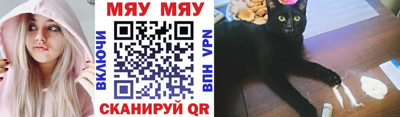 МЕФ VHQ  Ивдель 