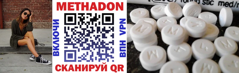 купить  сайты  Ивдель  Метадон кристалл 