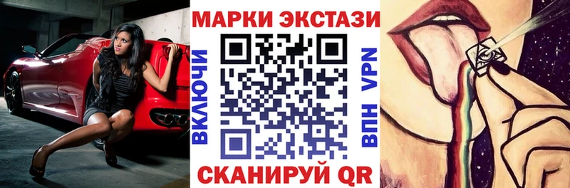 Наркотические марки 1,8мг где продают наркотики Ивдель