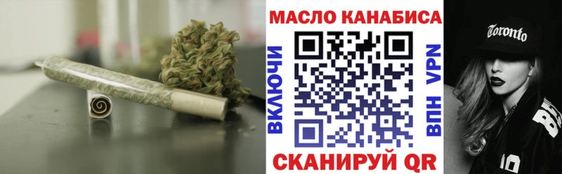ТГК вейп с тгк  где купить наркотик  Ивдель 